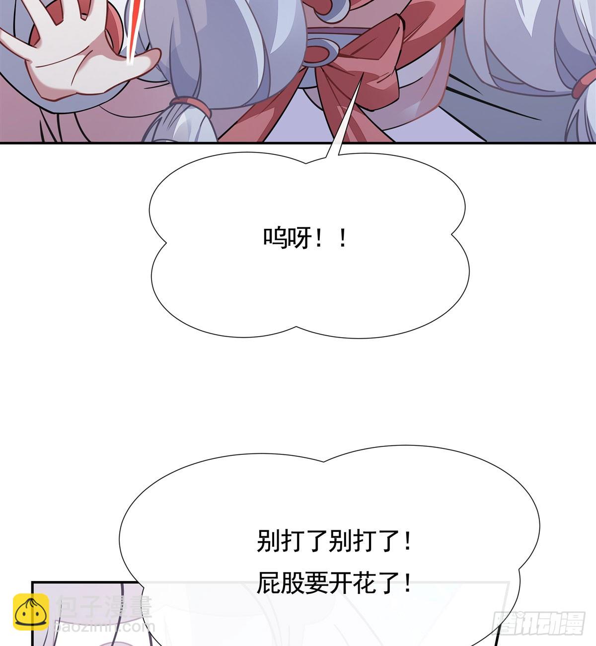 第172话 一学就废25