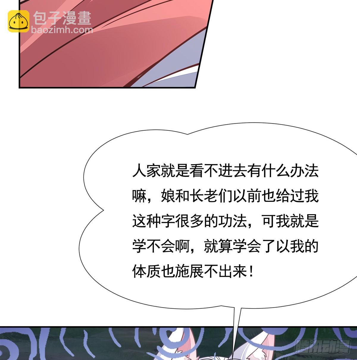 第172话 一学就废27