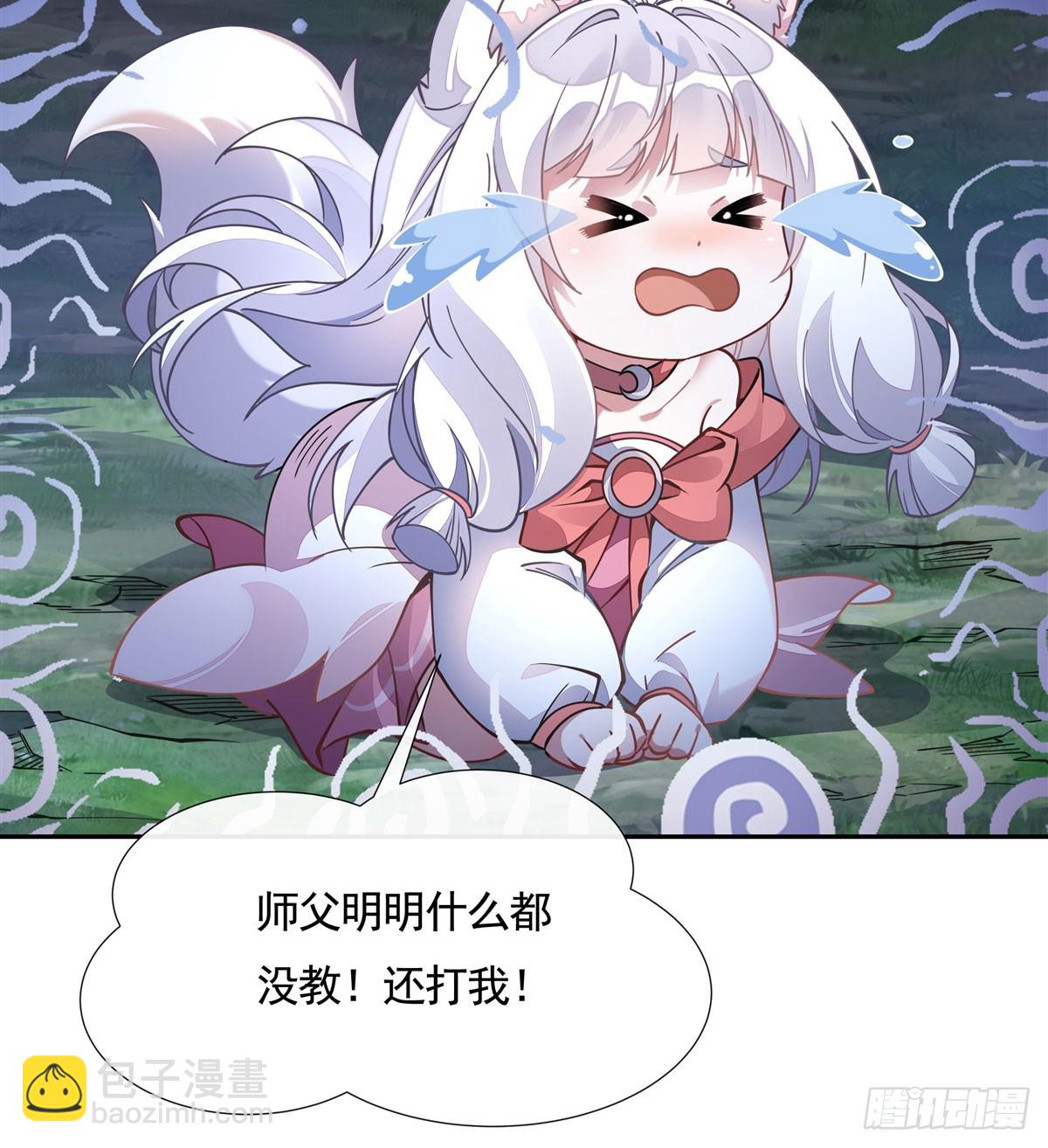 第172话 一学就废28