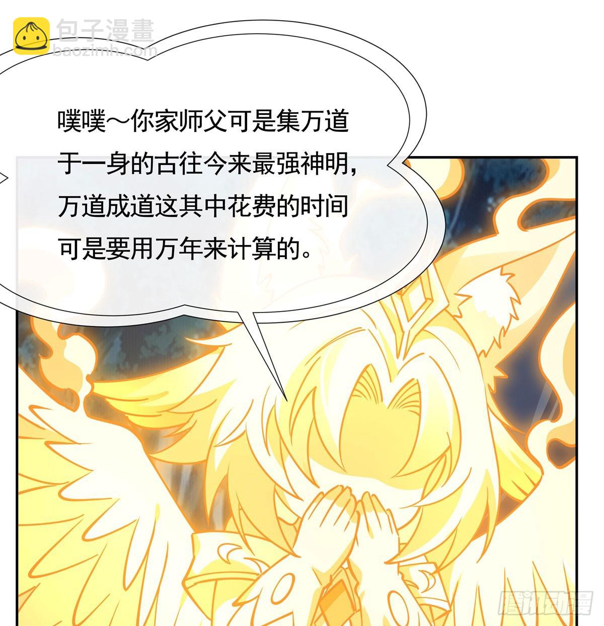 第172话 一学就废29