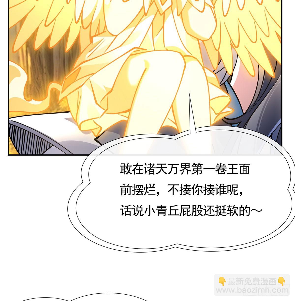 第172话 一学就废30