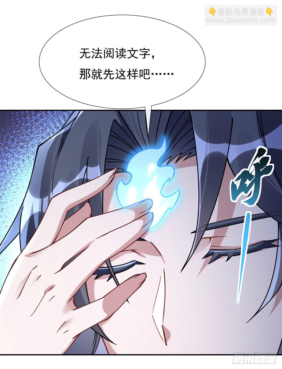 第172话 一学就废33
