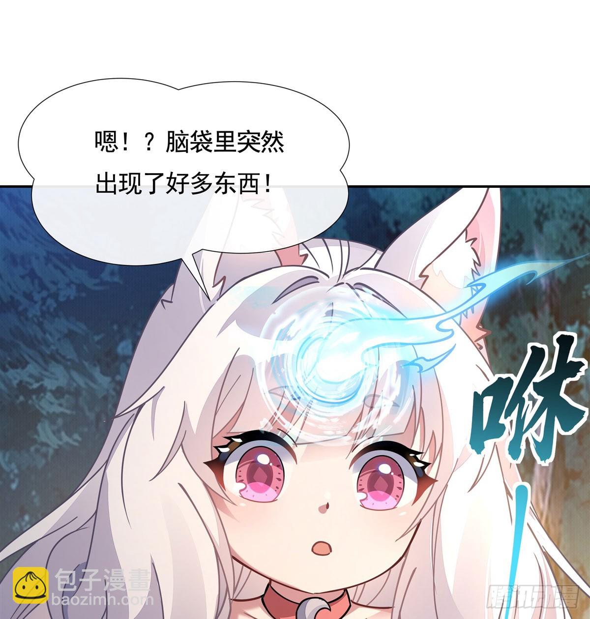 第172话 一学就废34