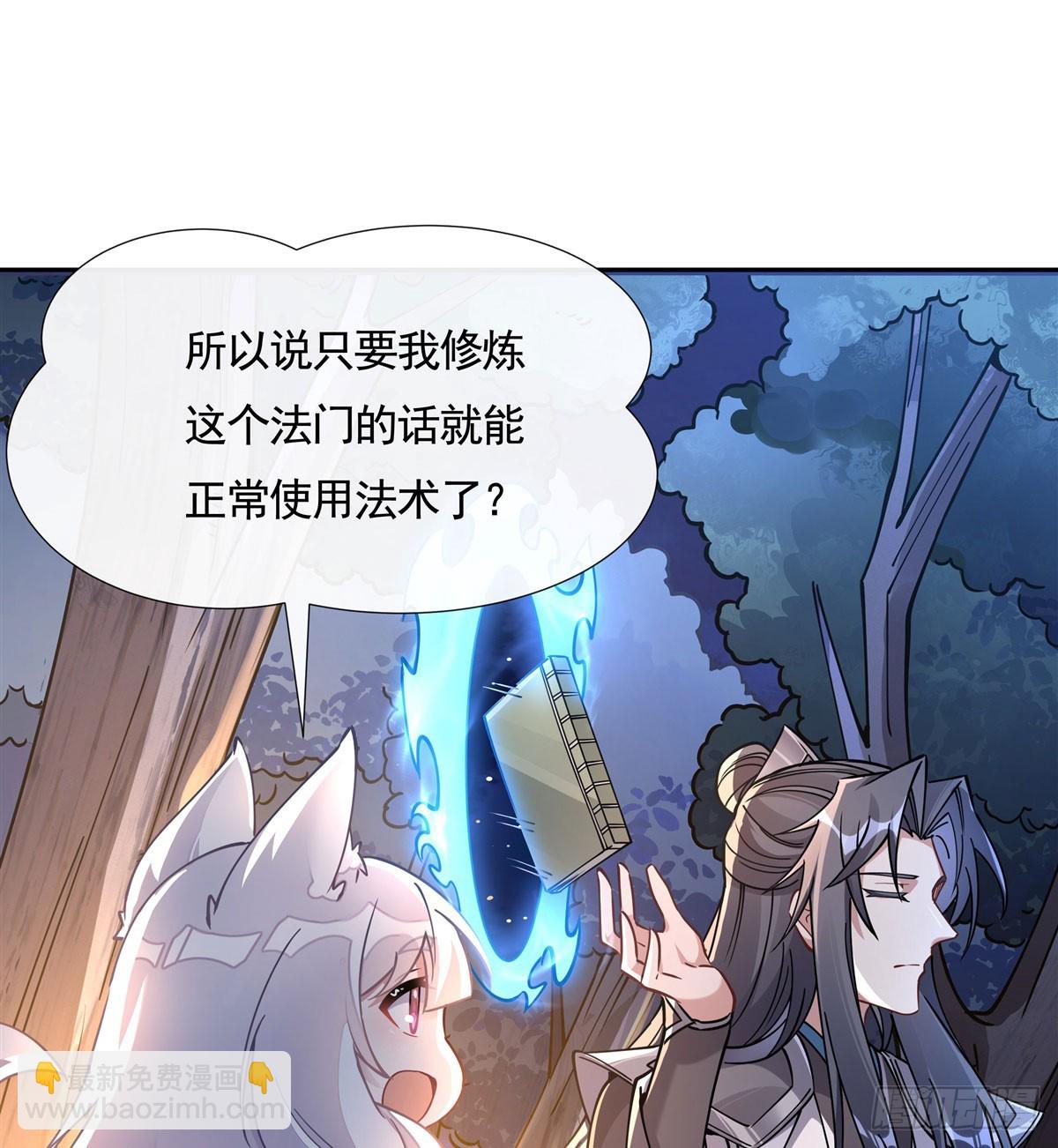 第172话 一学就废36