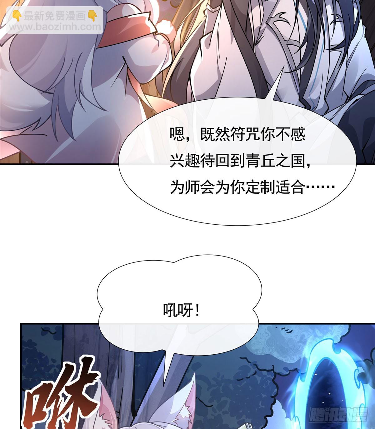 第172话 一学就废37