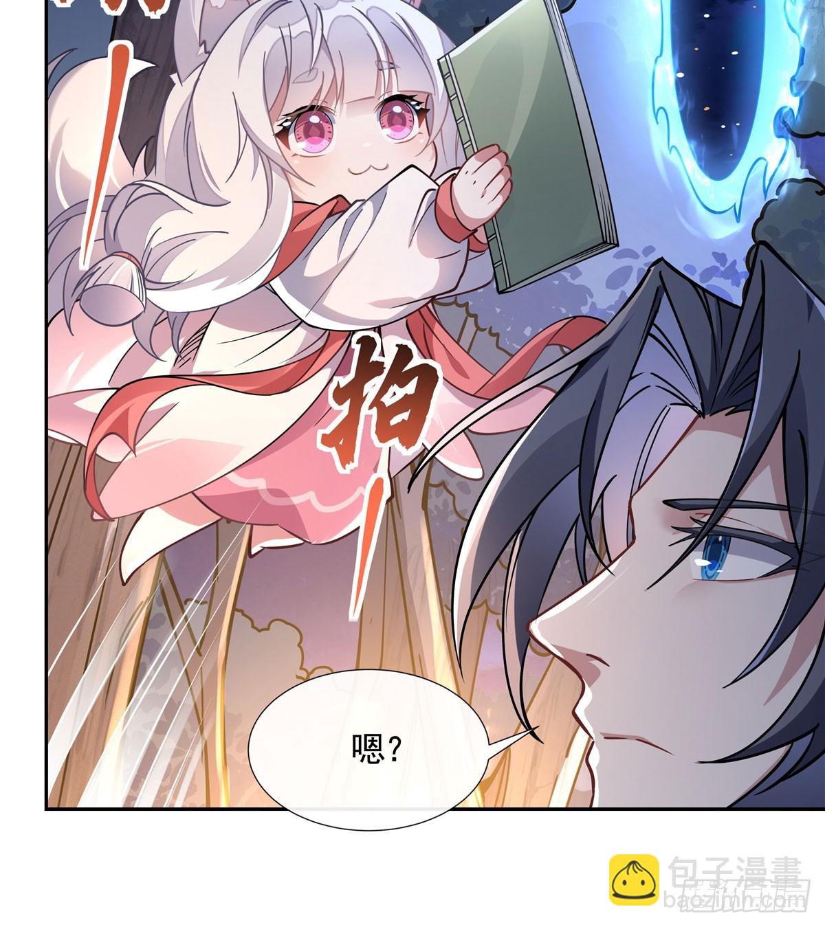 第172话 一学就废38