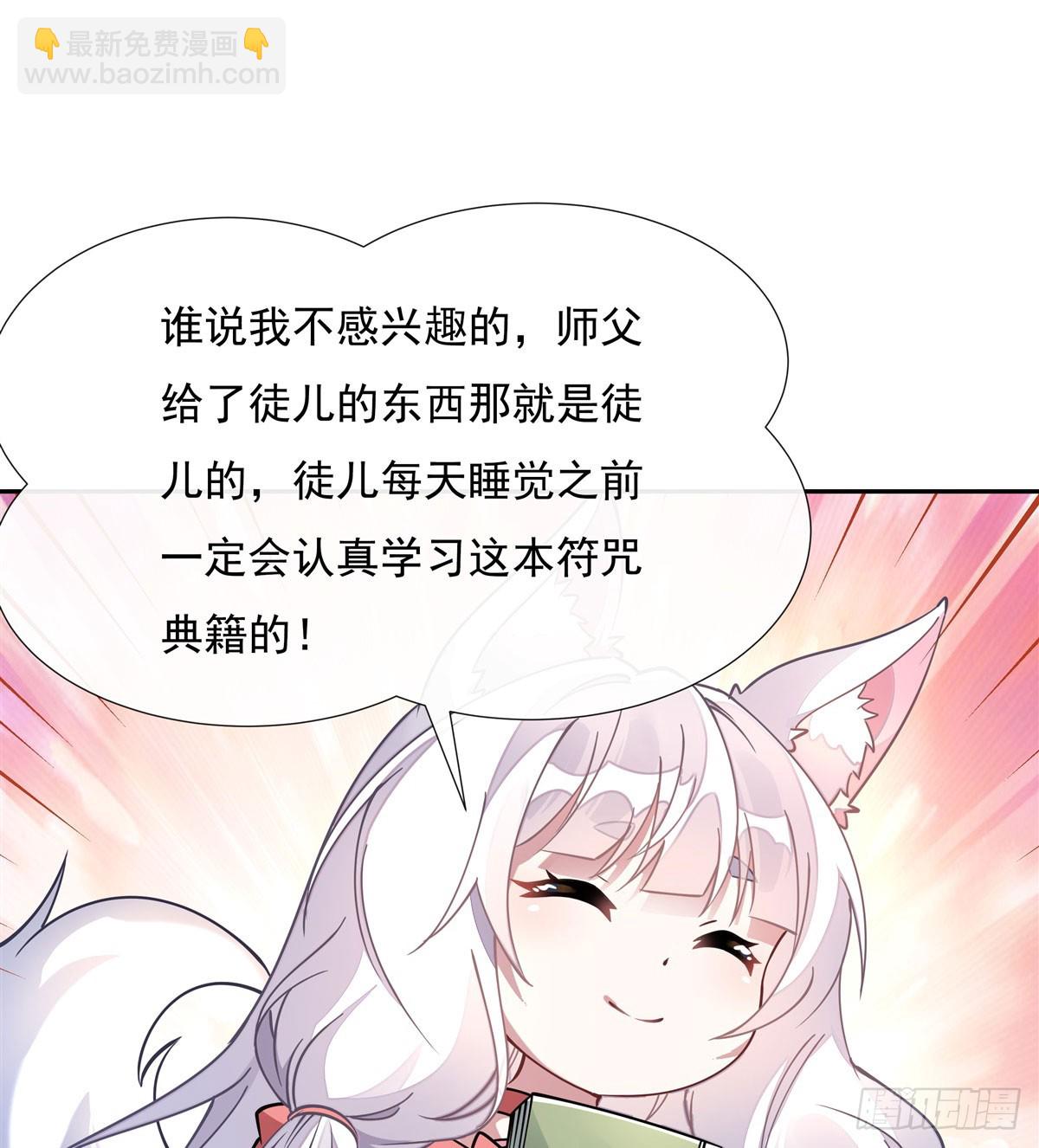 第172话 一学就废39