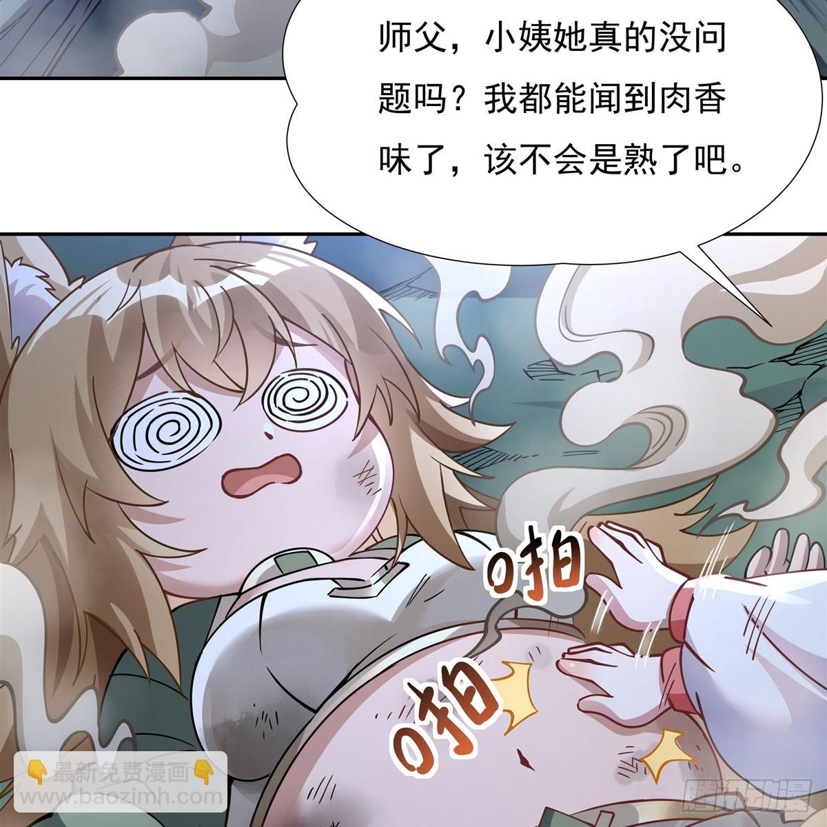 第172话 一学就废4