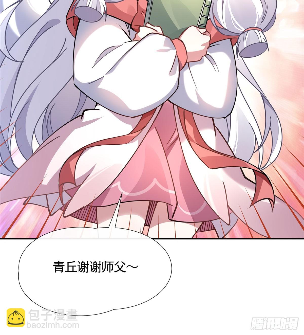 第172话 一学就废40