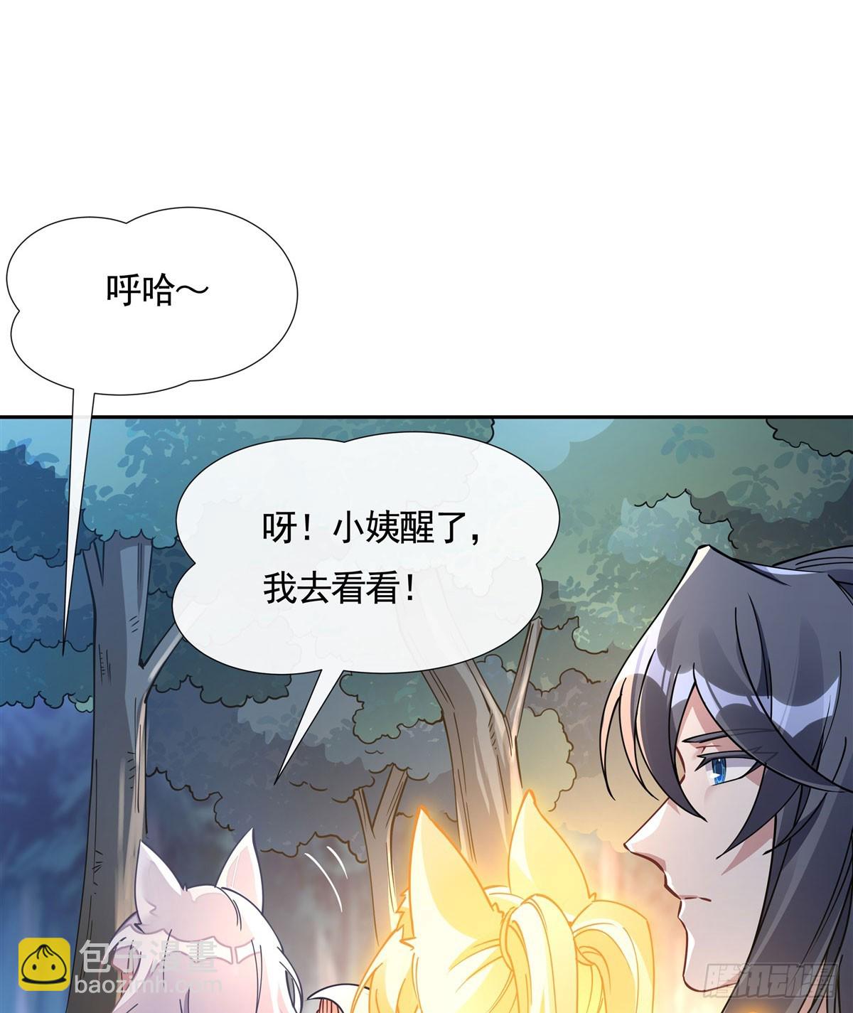 第172话 一学就废41