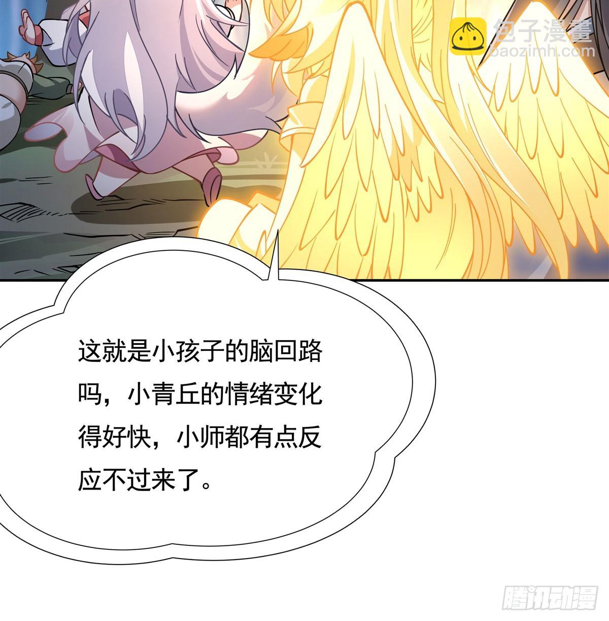 第172话 一学就废42