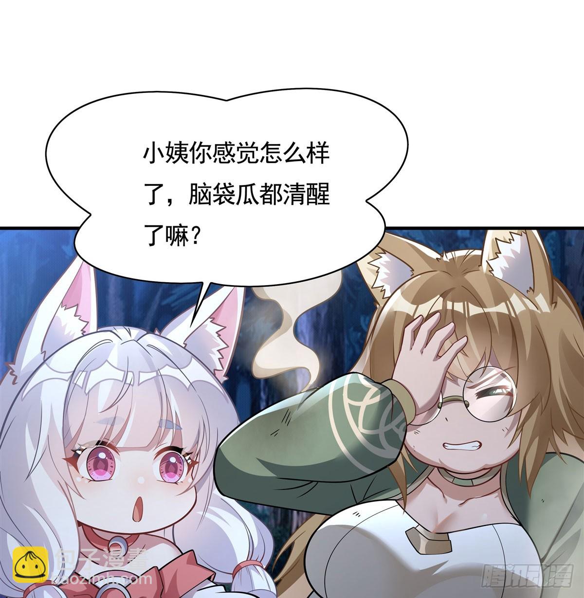 第172话 一学就废43