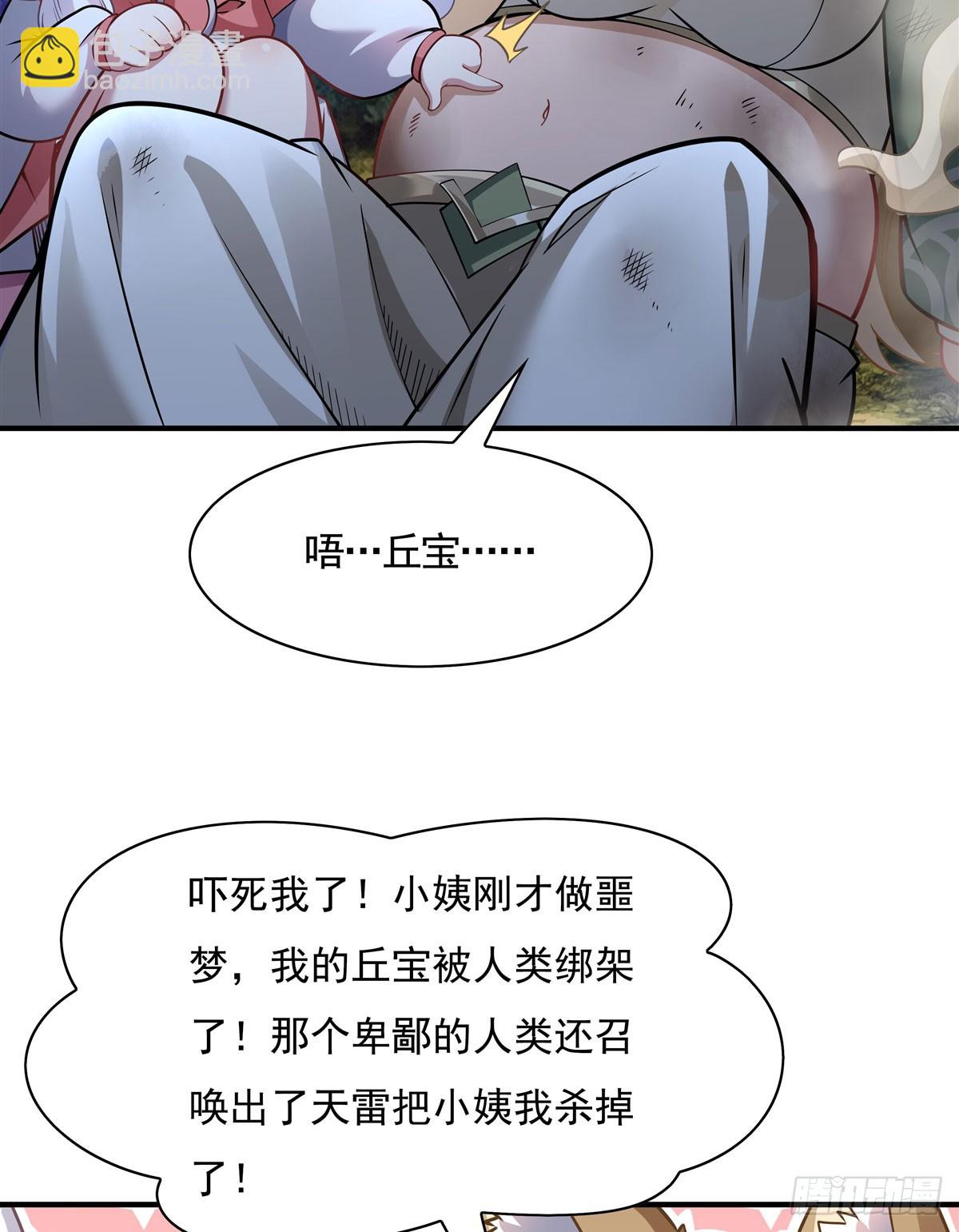 第172话 一学就废44