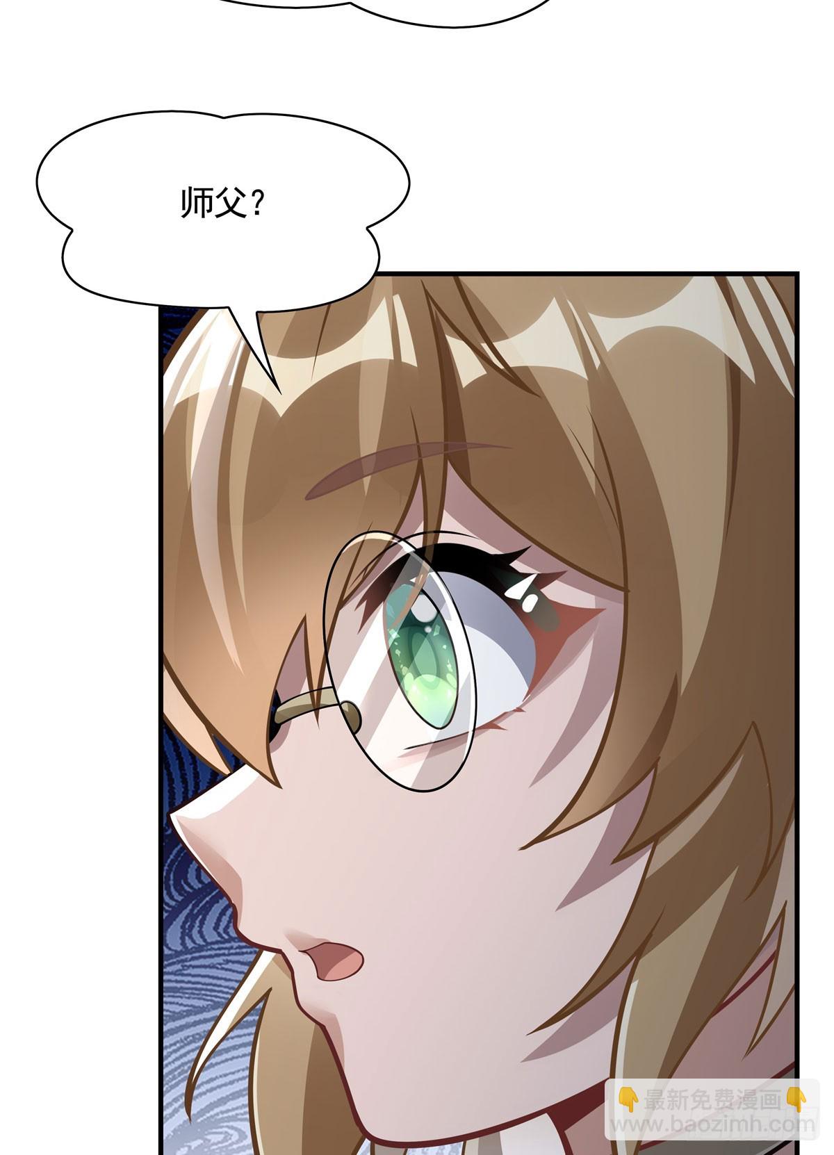 第172话 一学就废46