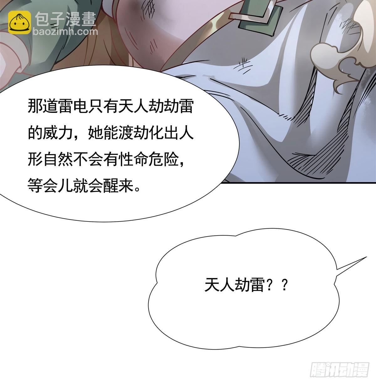 第172话 一学就废5