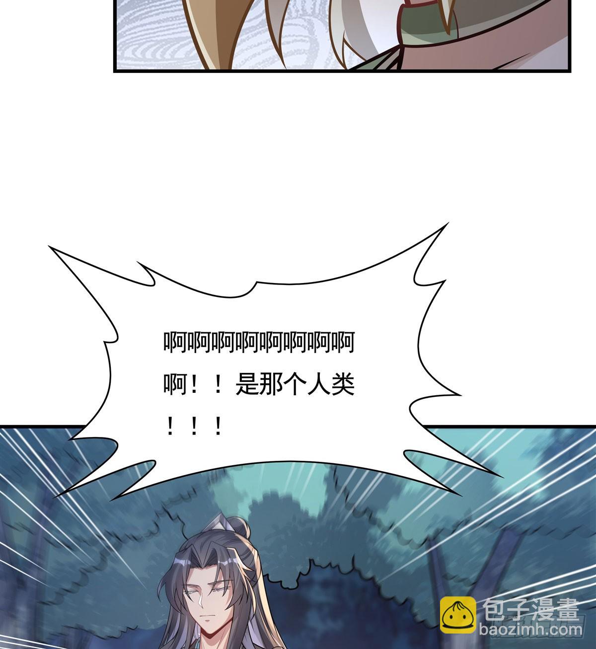 第172话 一学就废51