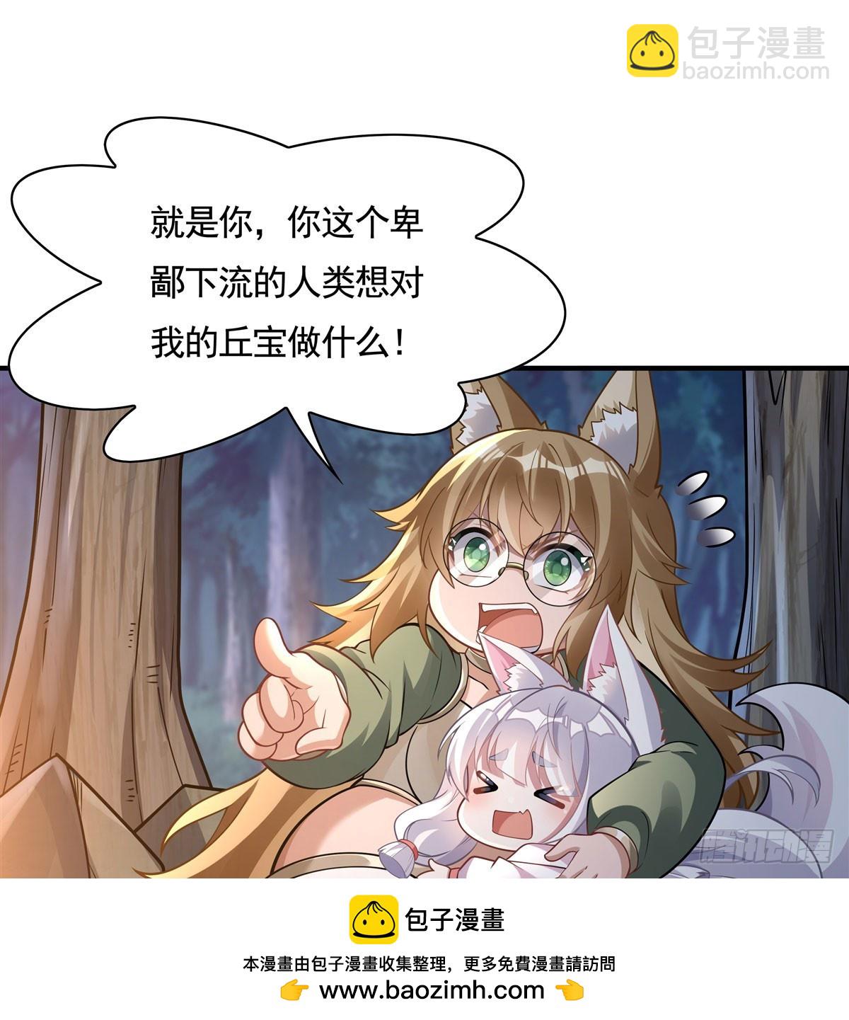 第172话 一学就废53