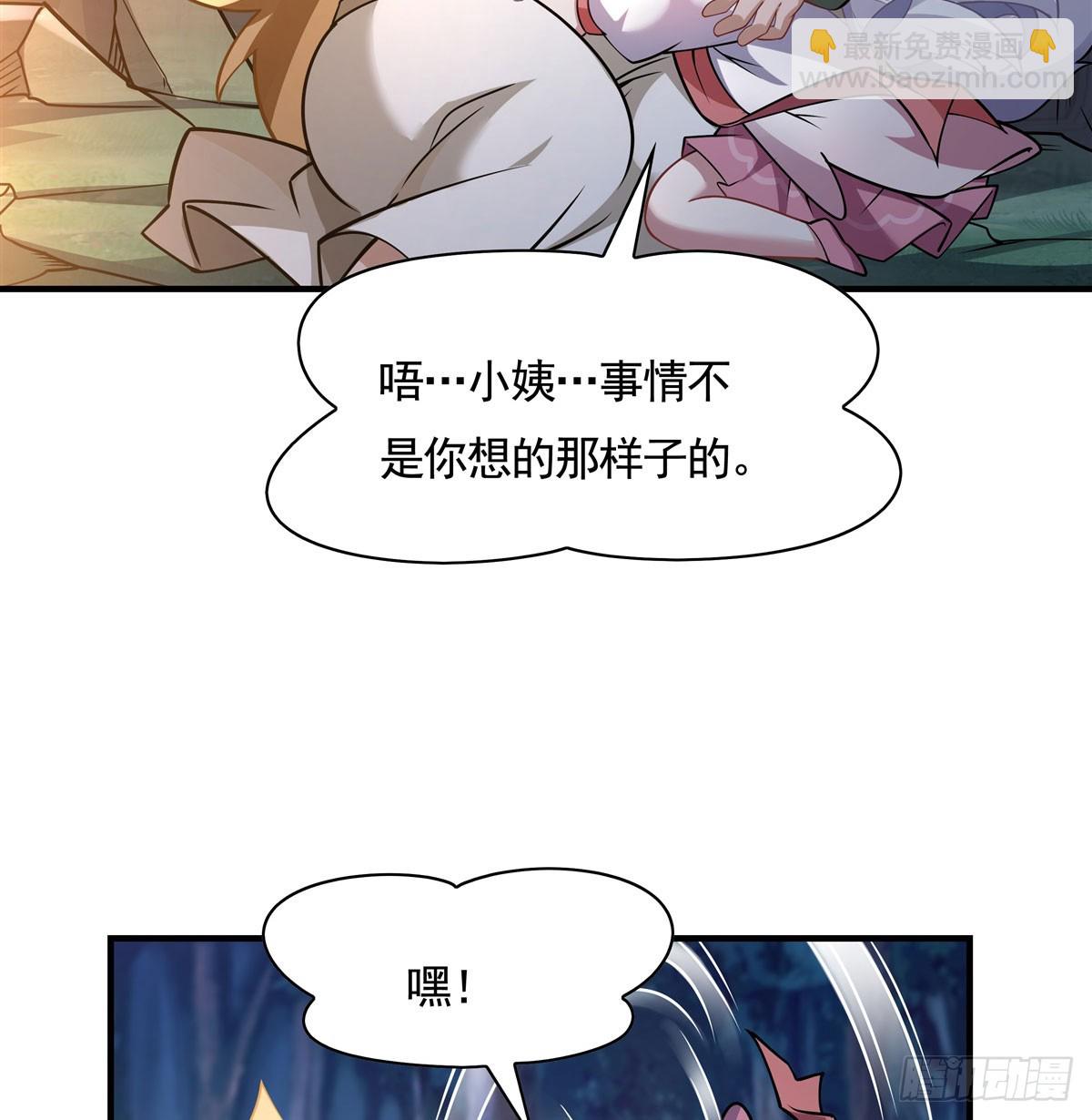 第172话 一学就废54