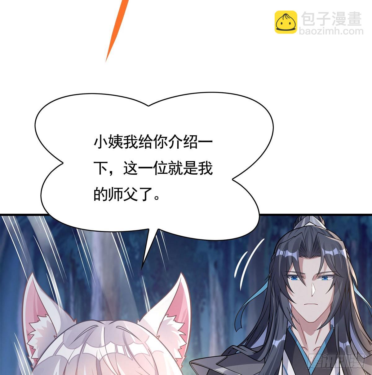 第172话 一学就废56