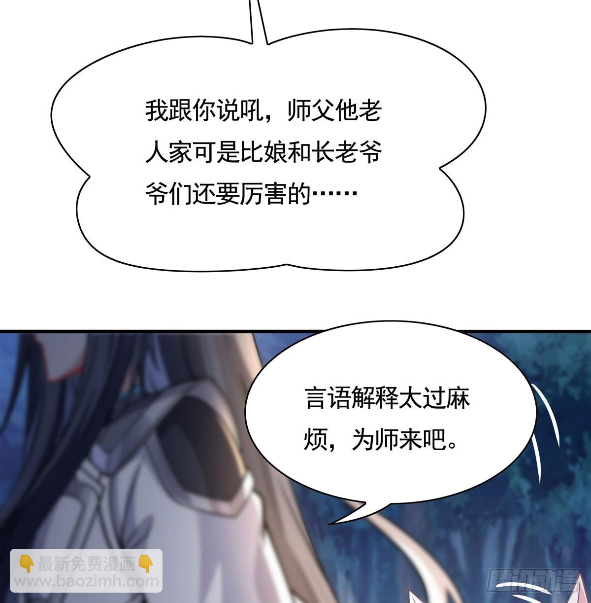 第172话 一学就废58