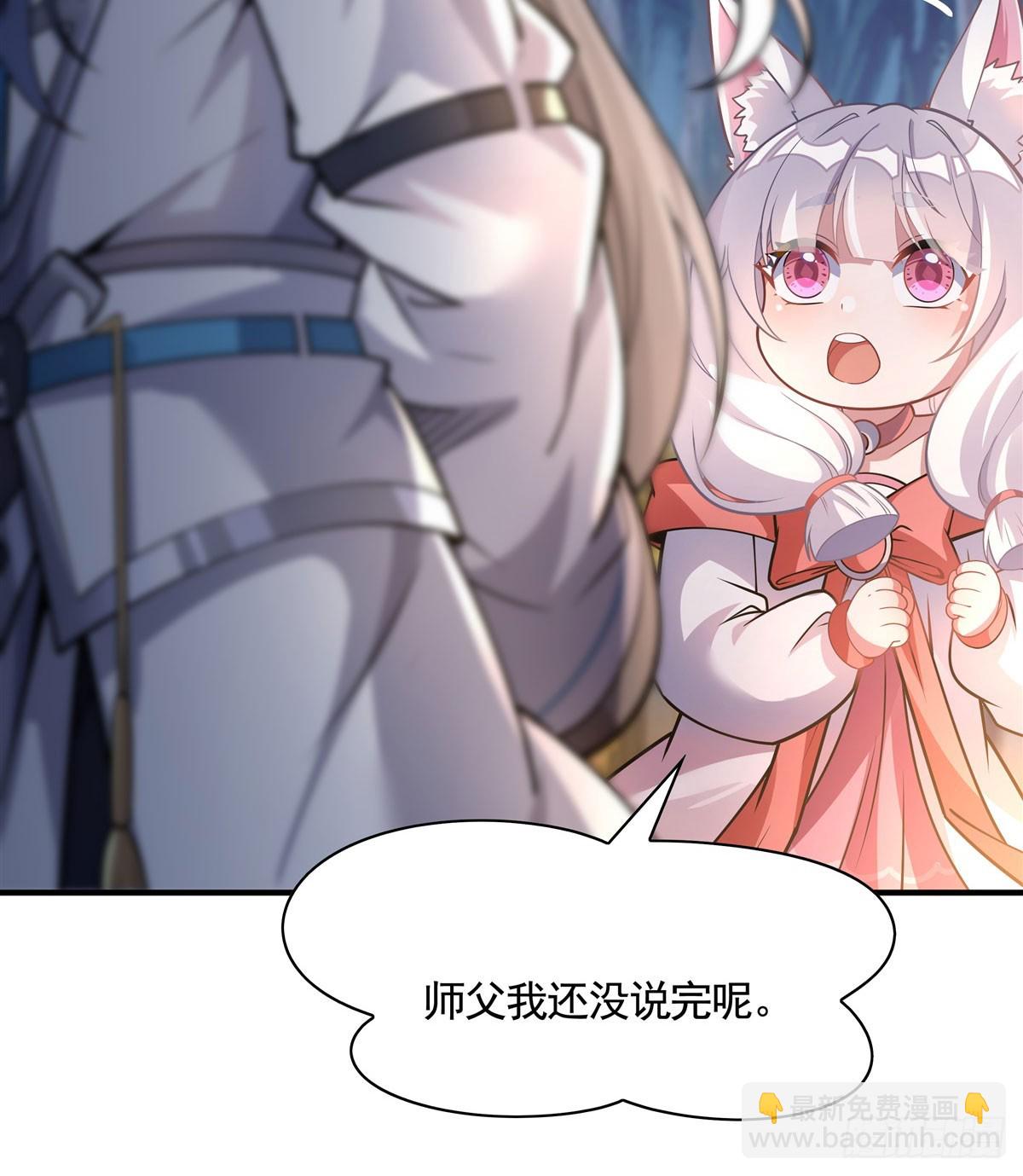 第172话 一学就废59