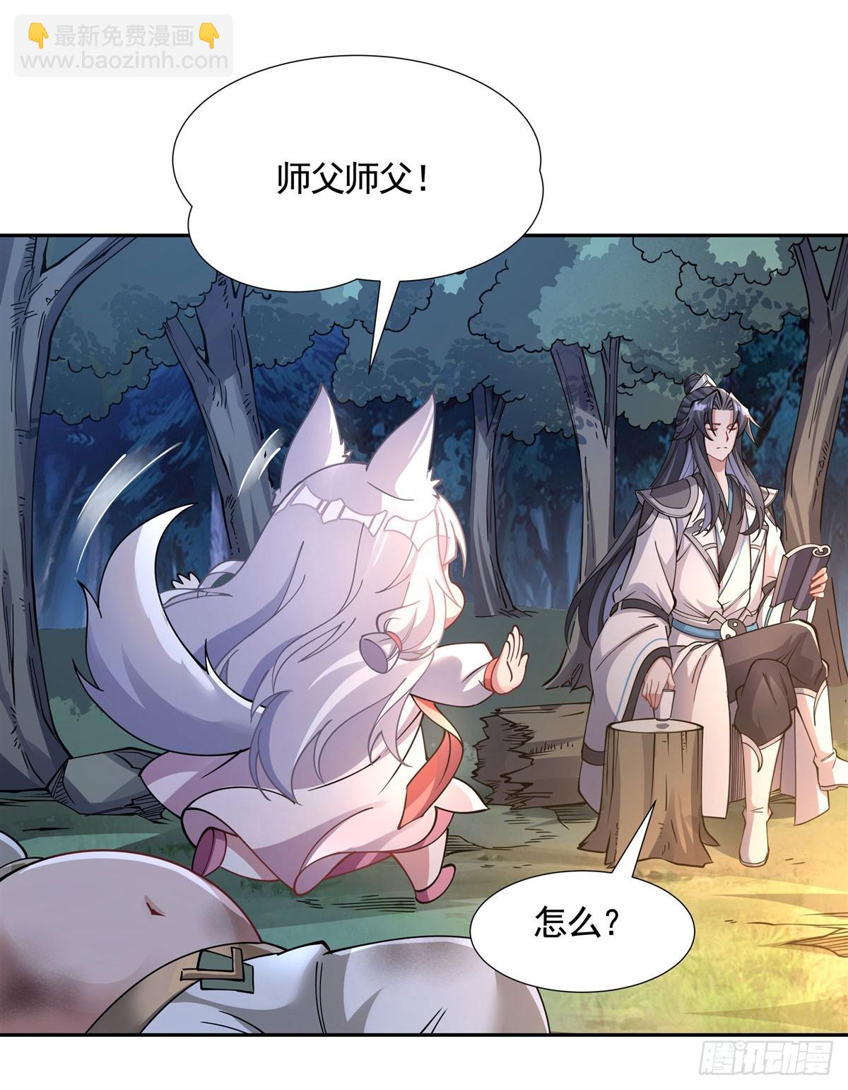 第172话 一学就废6
