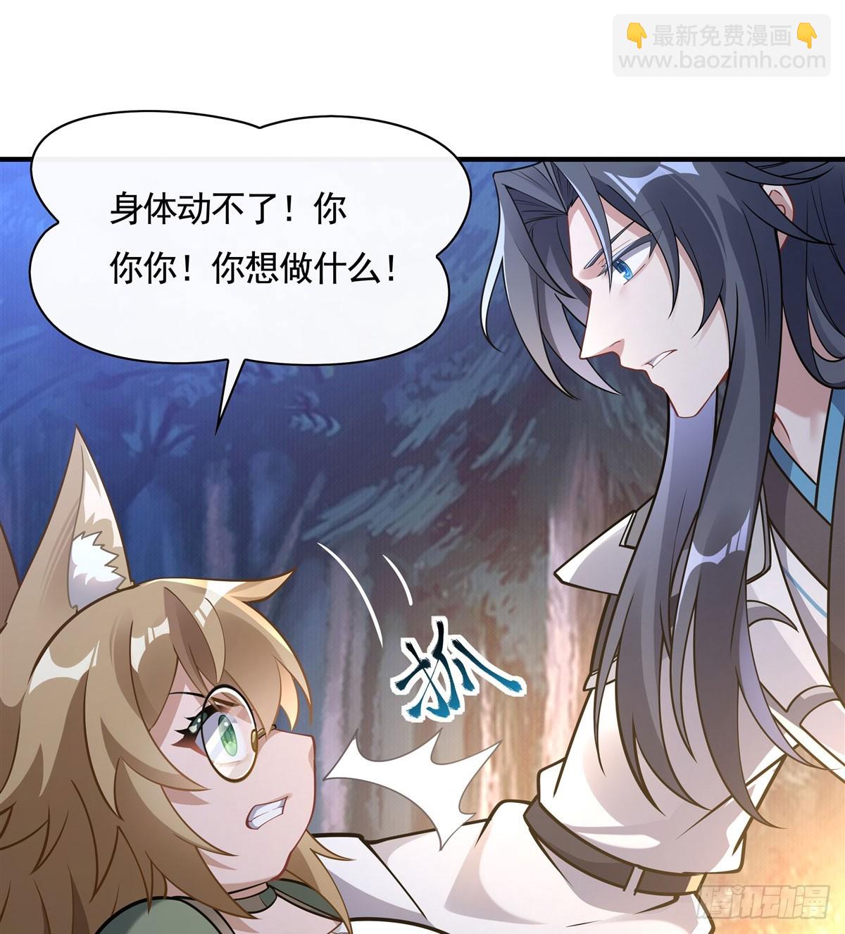 第172话 一学就废60