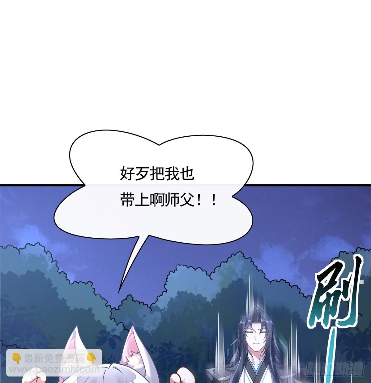 第172话 一学就废65