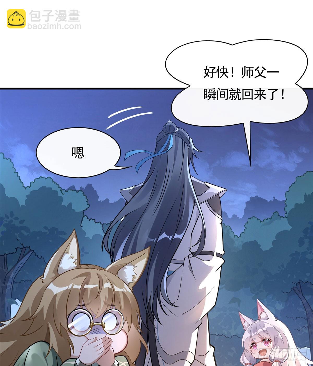 第172话 一学就废67