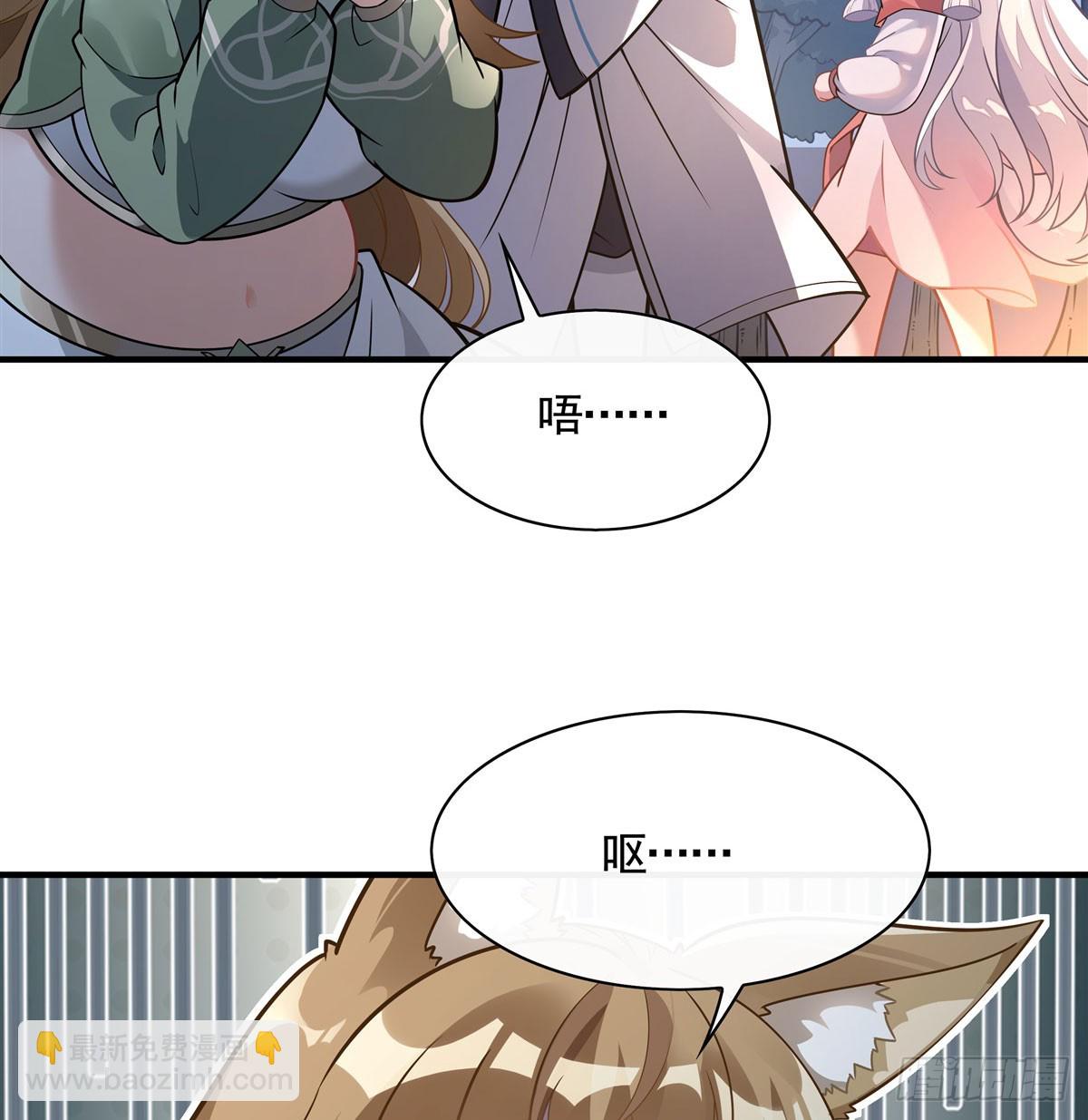 第172话 一学就废68