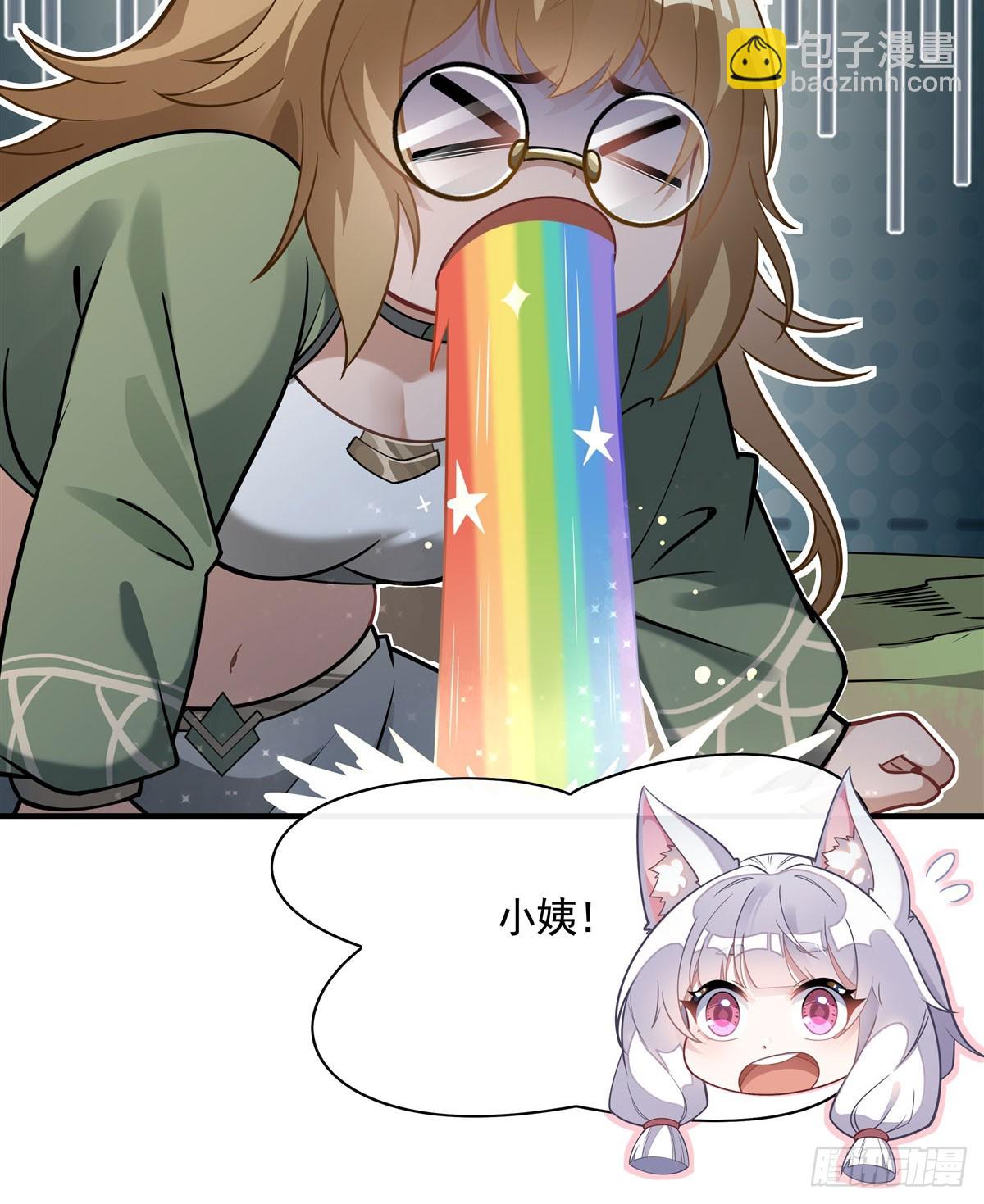 第172话 一学就废69
