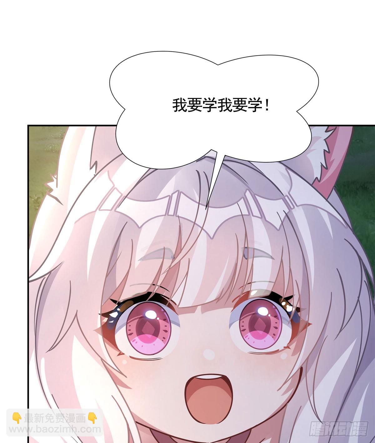 第172话 一学就废7