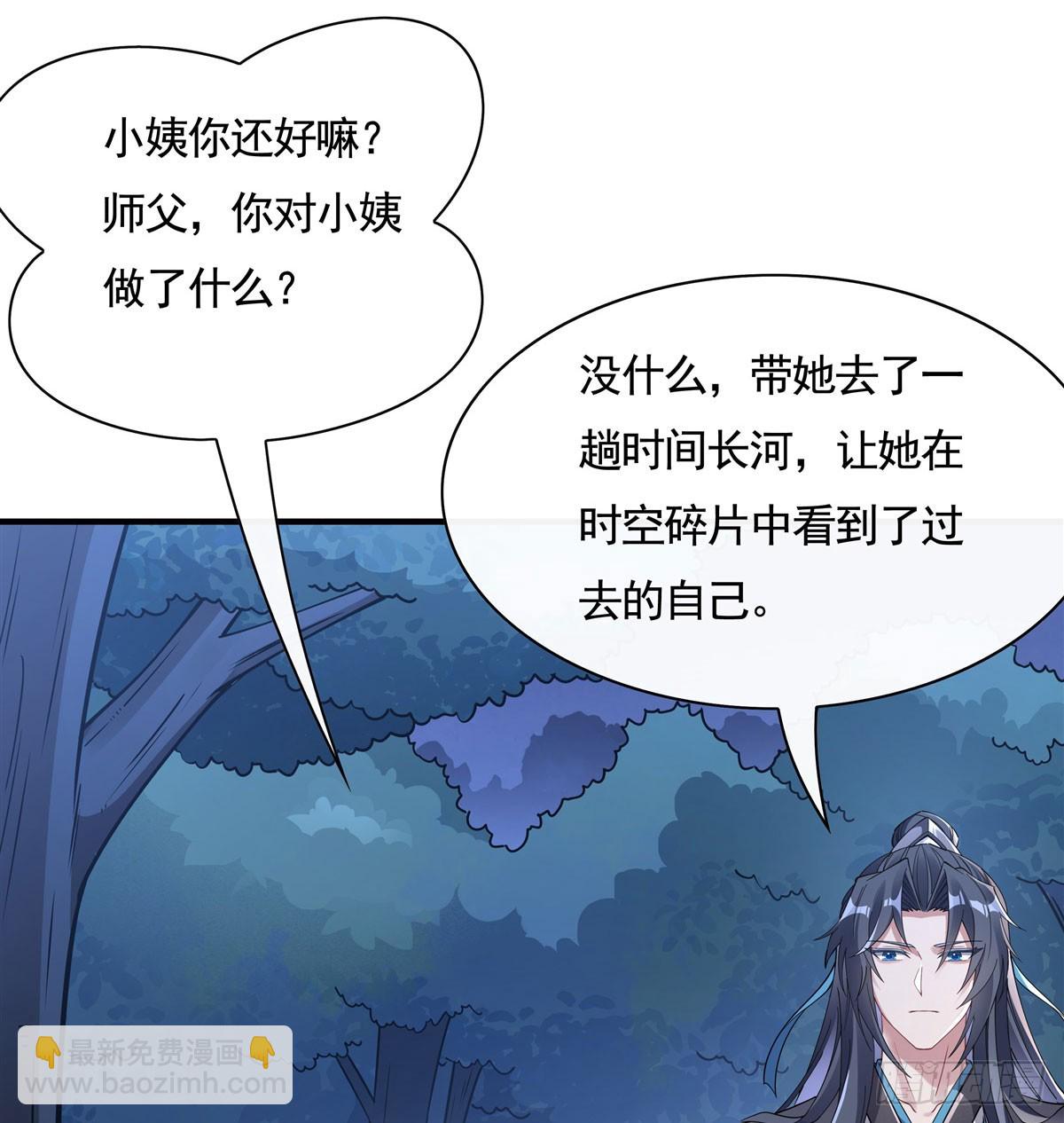 第172话 一学就废70