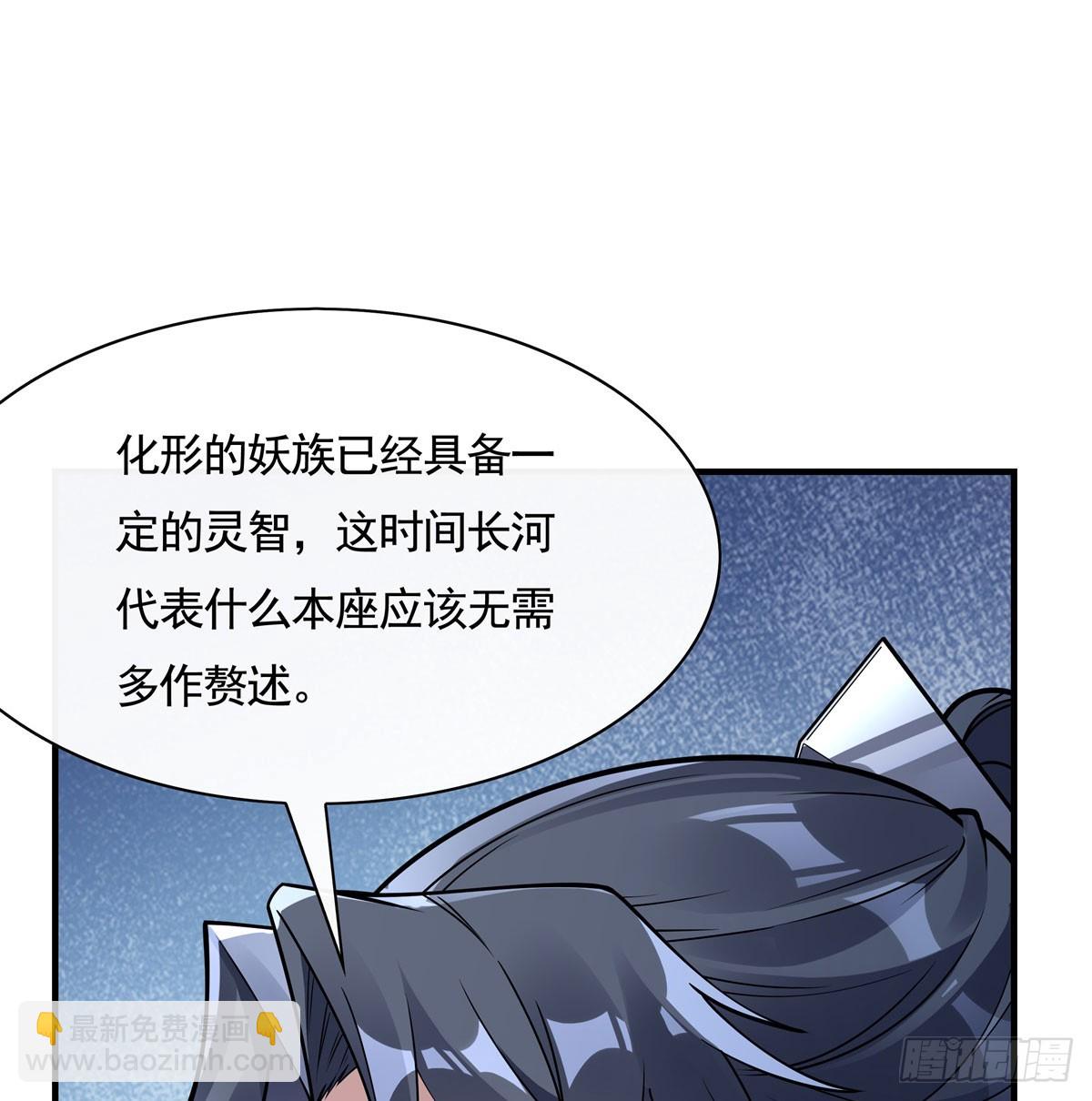 第172话 一学就废72