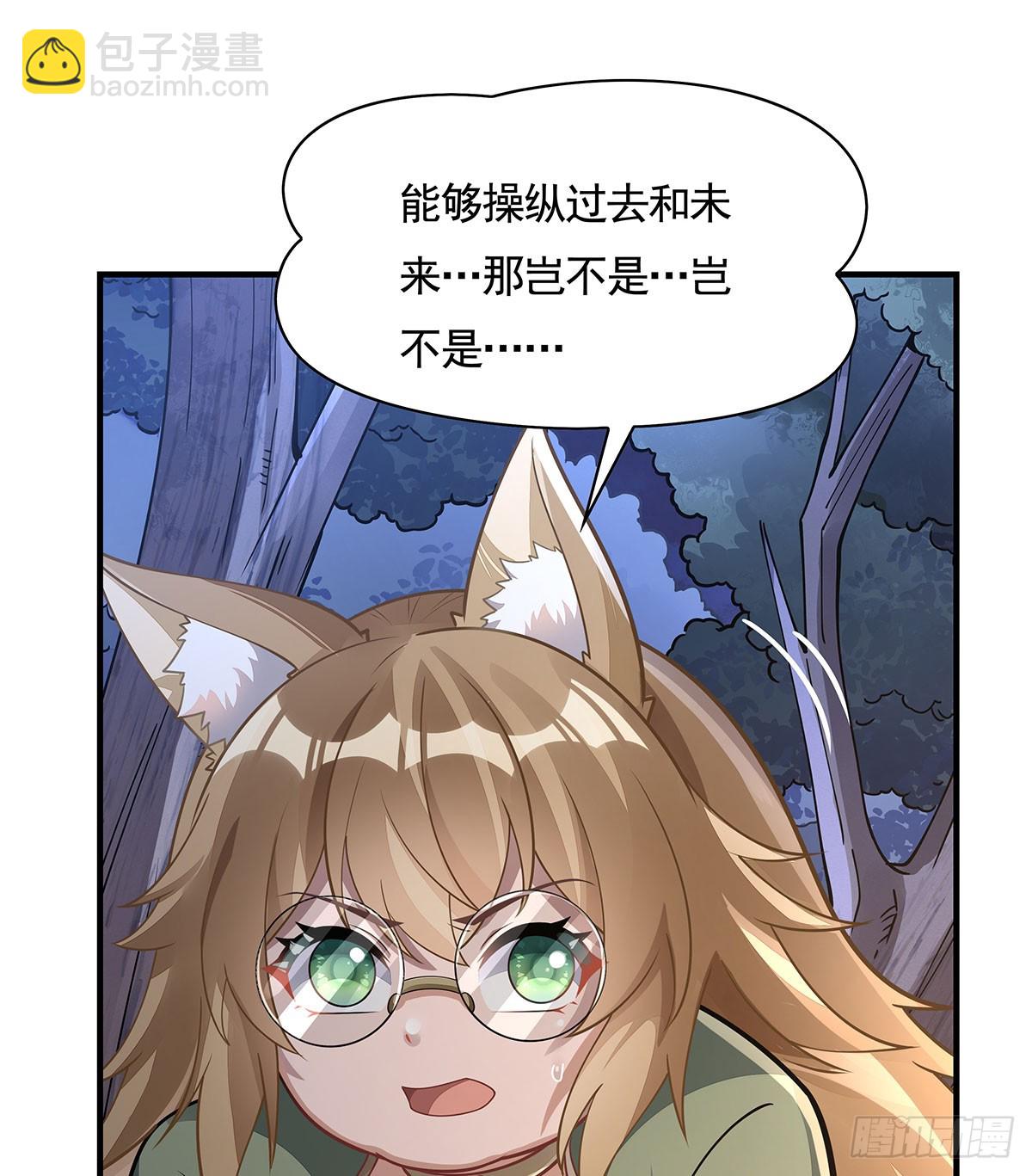 第172话 一学就废74
