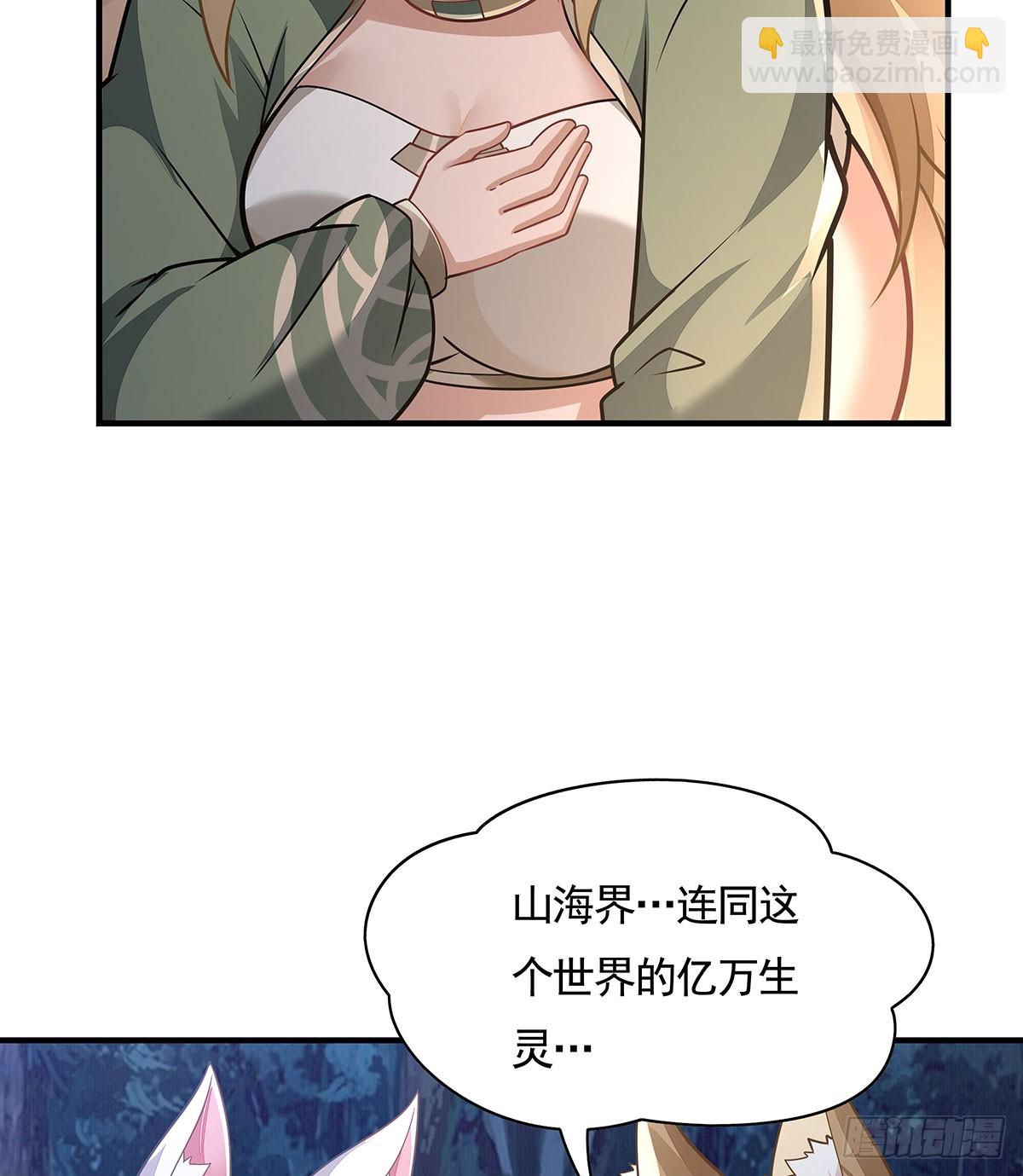 第172话 一学就废75