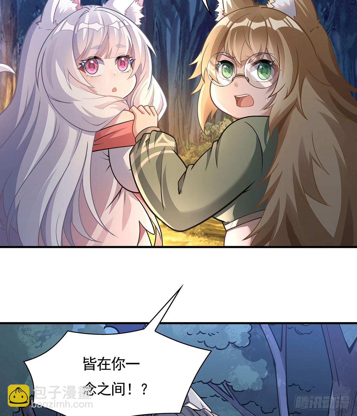 第172话 一学就废76