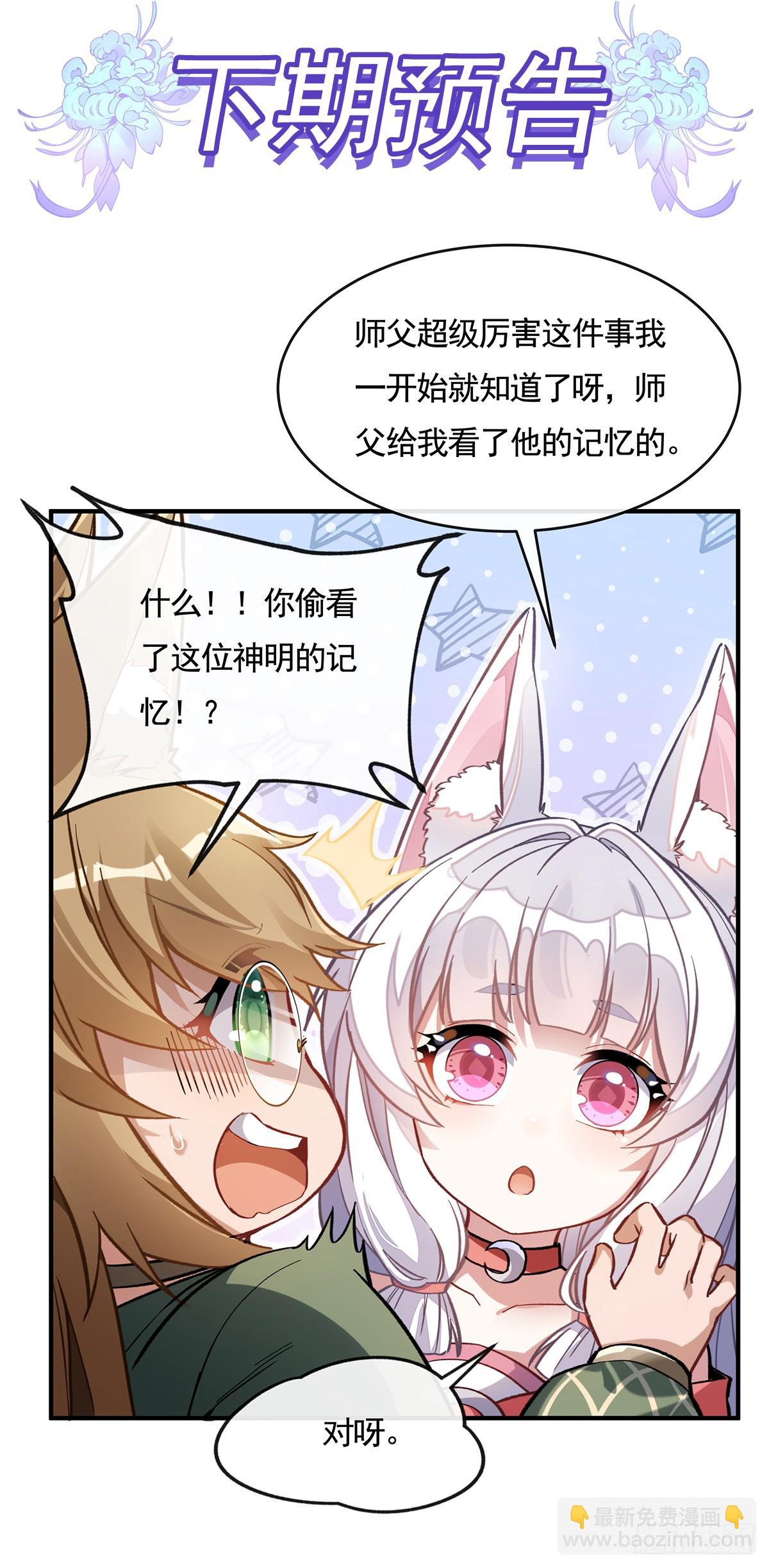 第172话 一学就废79