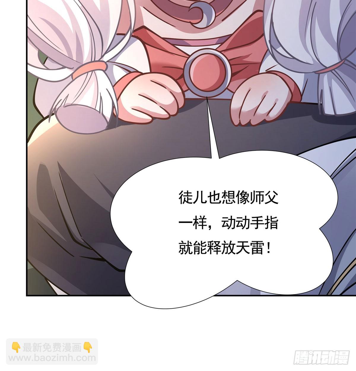 第172话 一学就废8