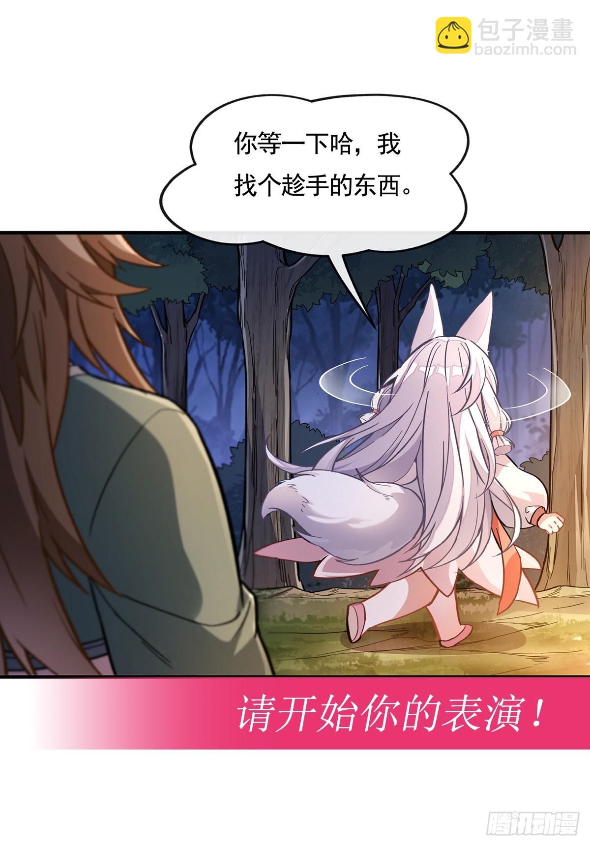 第172话 一学就废80