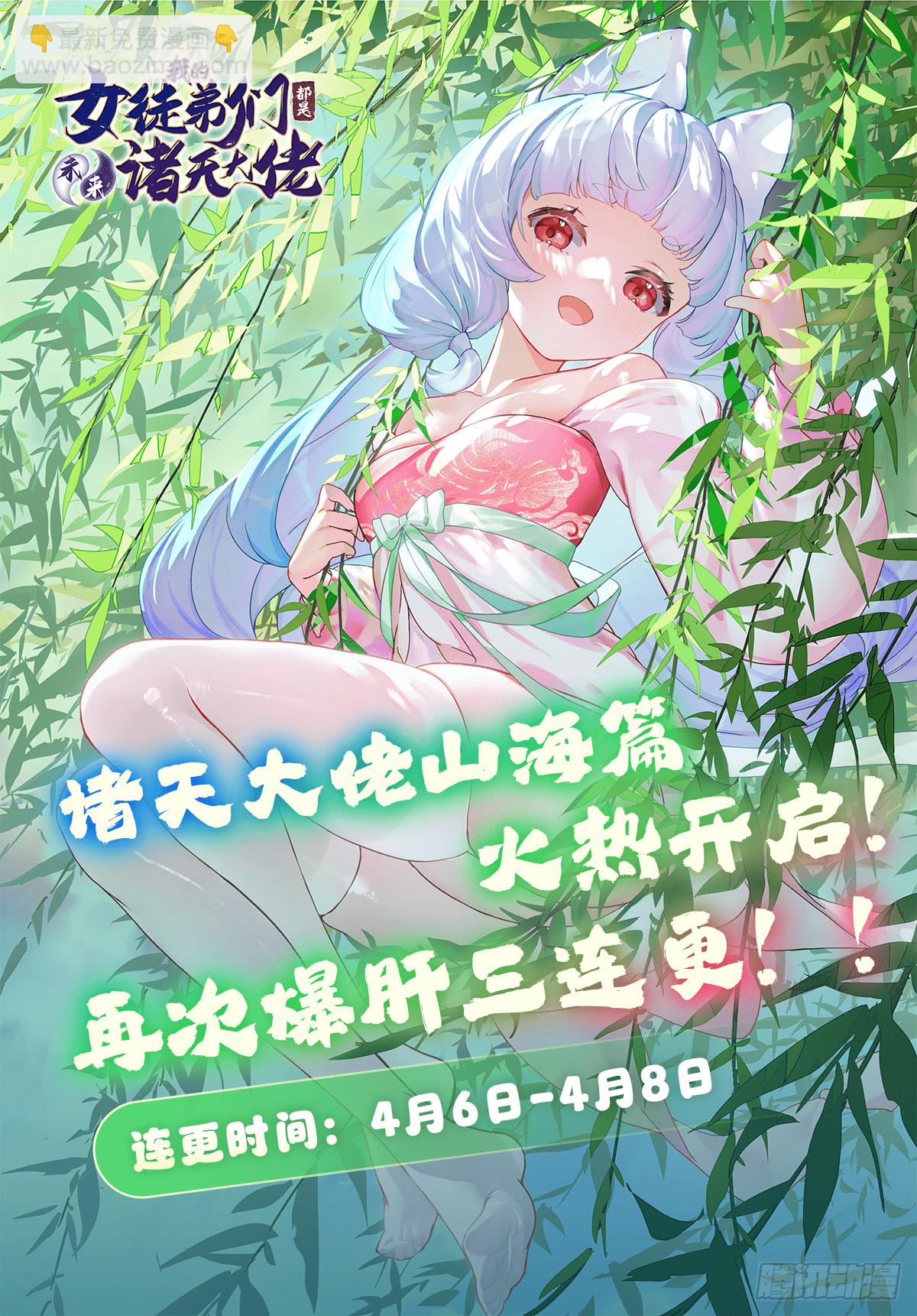 第172话 一学就废81