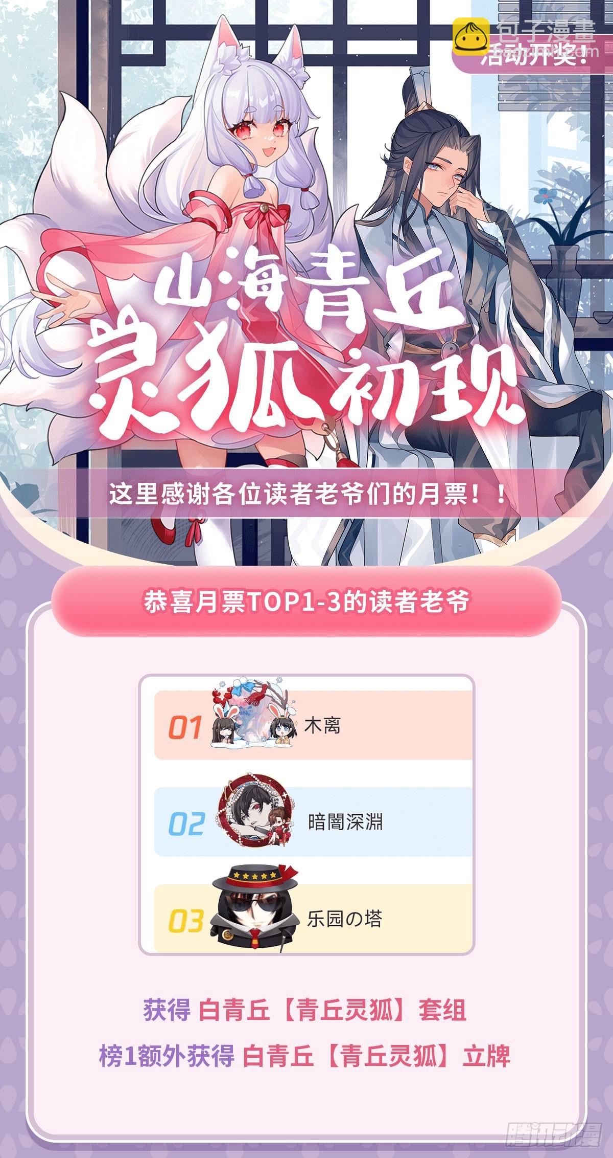 第172话 一学就废82