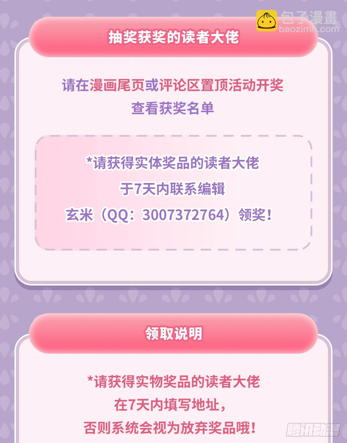 第172话 一学就废83