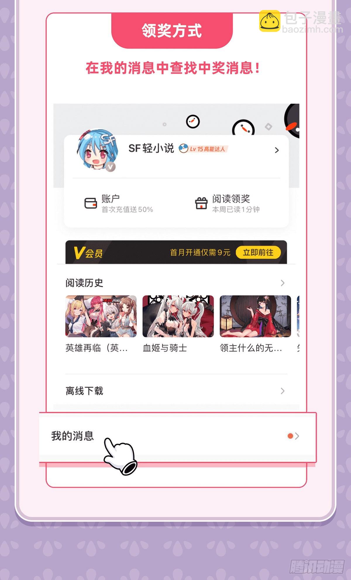 第172话 一学就废84