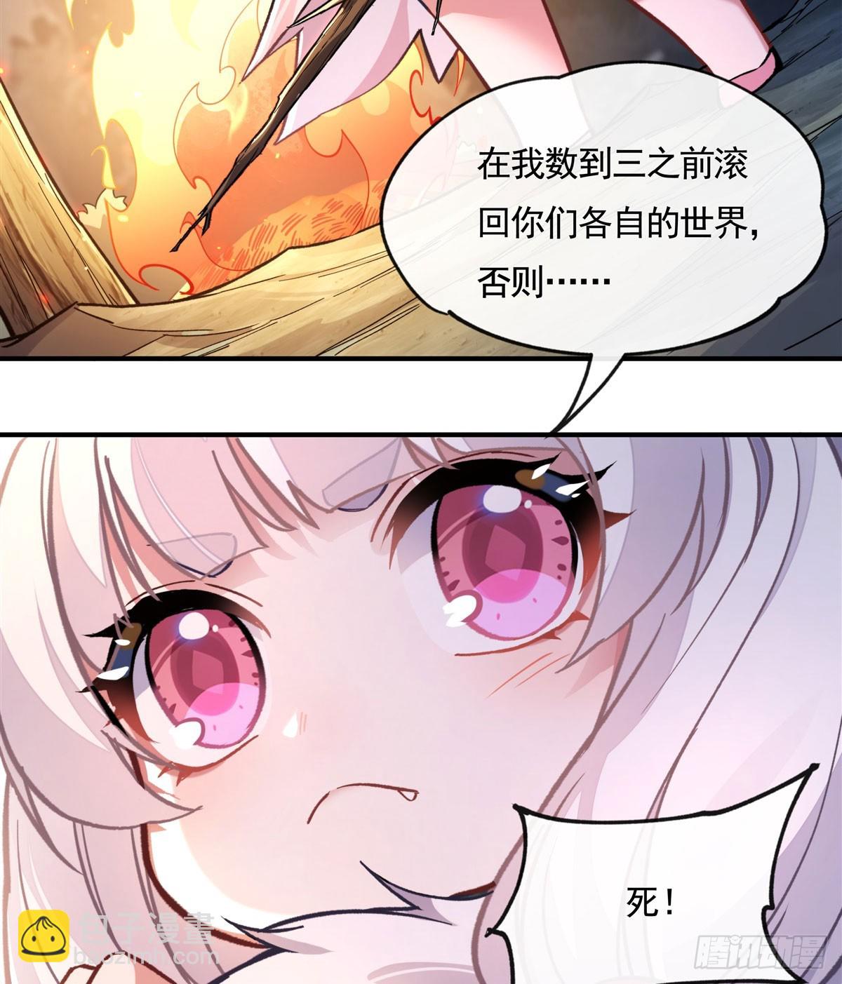 第173话 亲亲抱抱举高高21