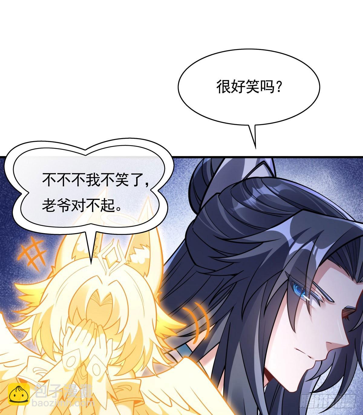 第173话 亲亲抱抱举高高24