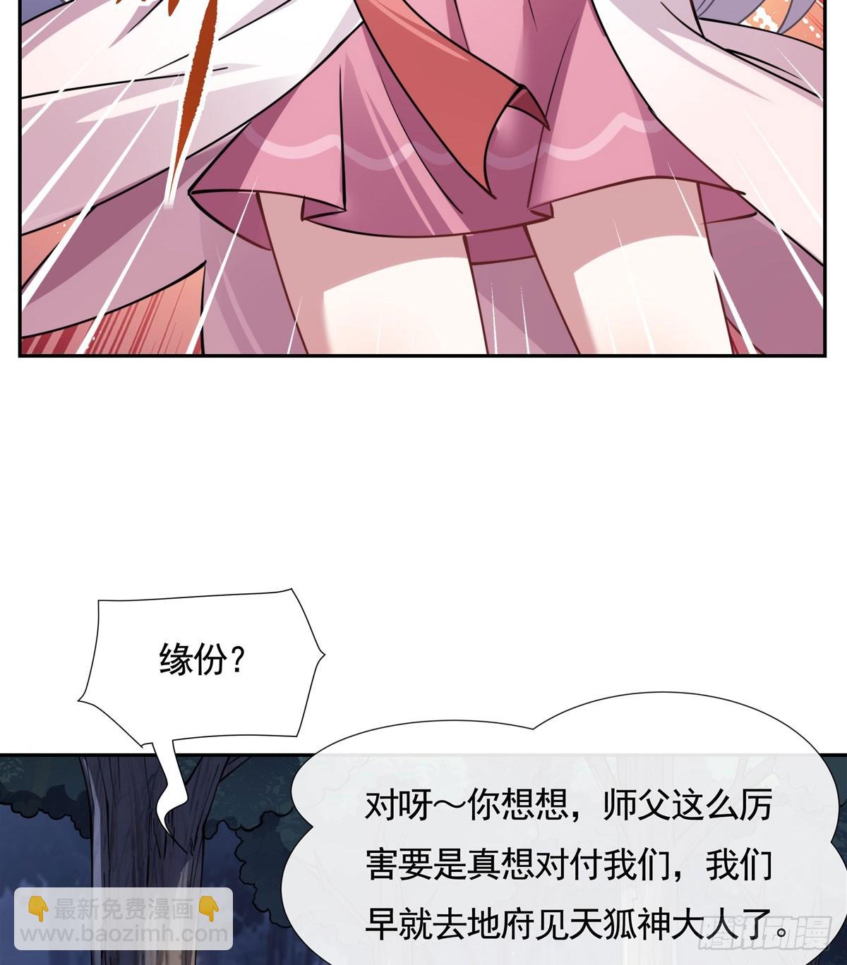 第173话 亲亲抱抱举高高48
