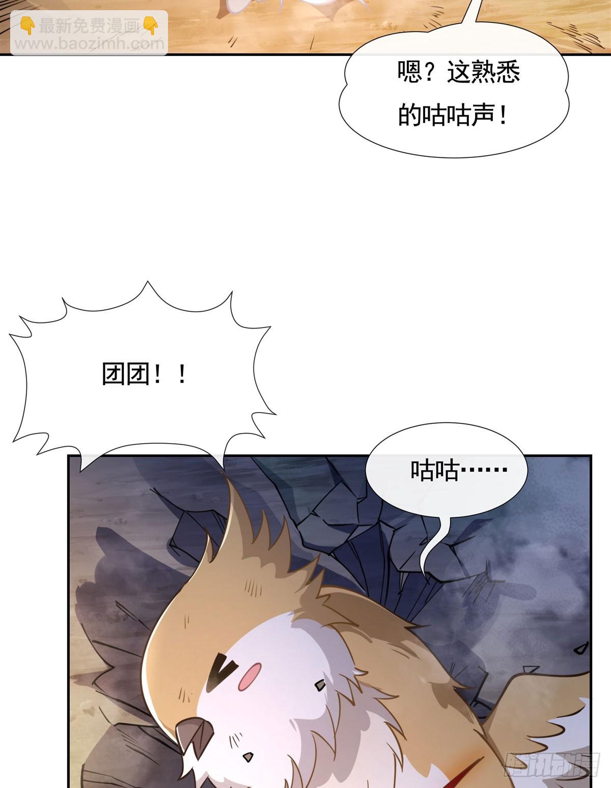 第173话 亲亲抱抱举高高59