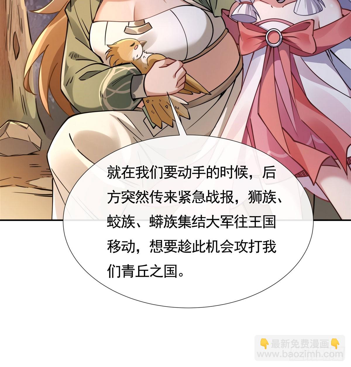 第173话 亲亲抱抱举高高64