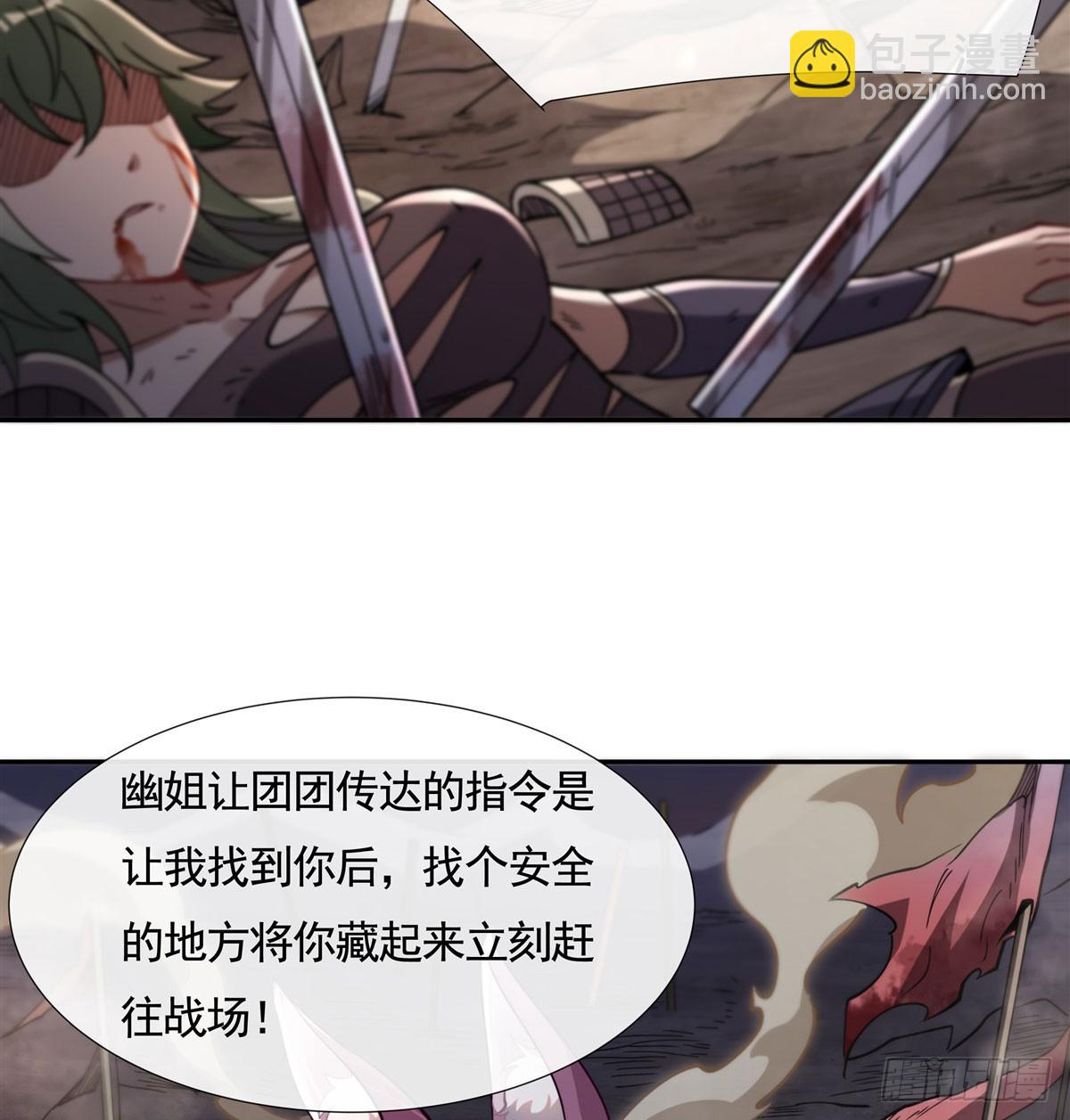 第173话 亲亲抱抱举高高68